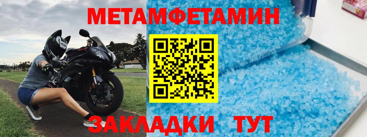 Избербаш  АМФ Розовый  Амфетамин  Амфетамин  Вход с VPN 
