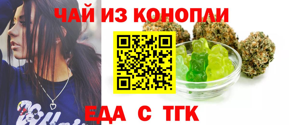 Избербаш  Canna-Cookies марихуана  Вход с VPN 