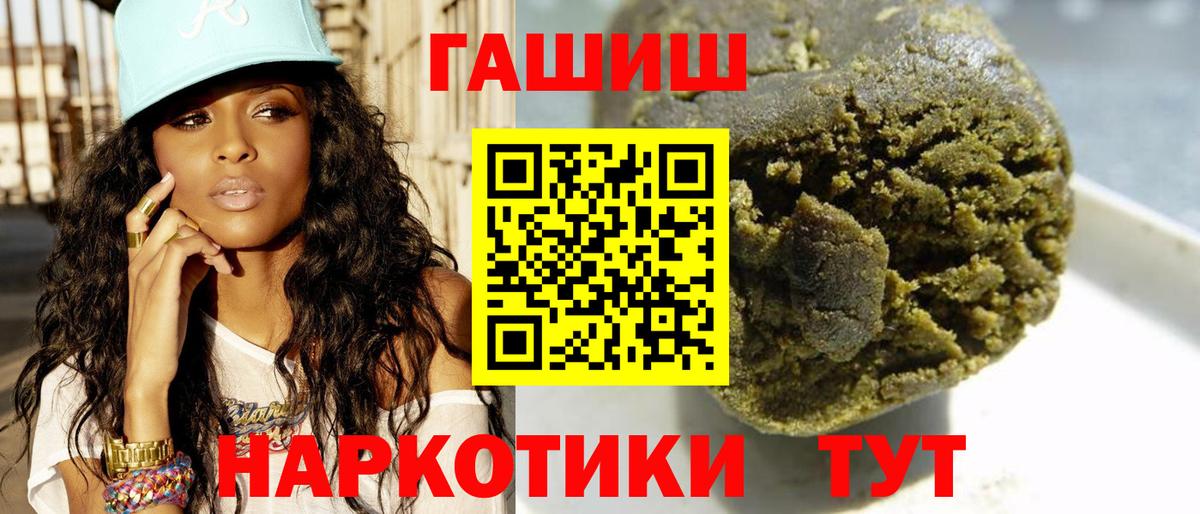 Гашиш VHQ Избербаш