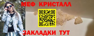 бутик Краснокаменск