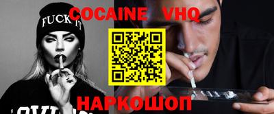 бутик Краснокаменск