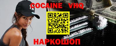 наркотики Краснодар