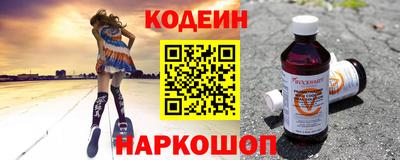 бутик Краснокаменск