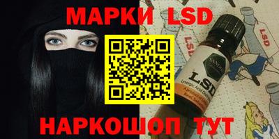 наркотики Краснодар