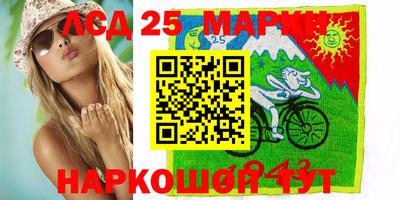 наркотики Краснодар