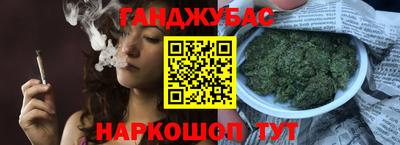 бутик Краснокаменск