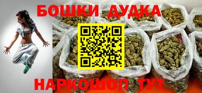 наркотики Краснодар