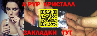 наркотики Краснодар