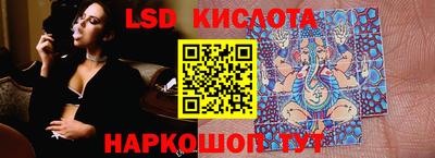 наркотики Краснодар