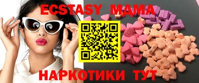 бутик Краснокаменск