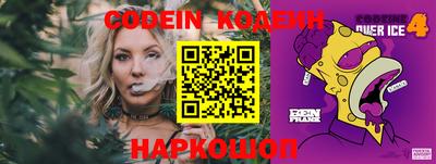 наркотики Краснодар