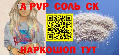 кокаин колумбия Краснознаменск