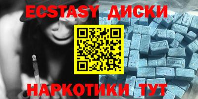 бутик Краснокаменск