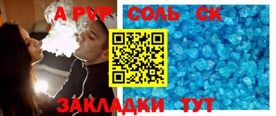 кокаин колумбия Краснознаменск