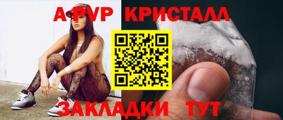 бутик Краснокаменск