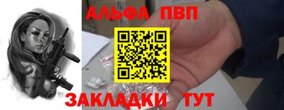 наркотики Краснодар