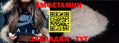 бутик Краснокаменск