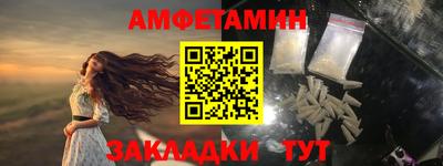 бутик Краснокаменск