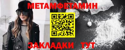 бутик Краснокаменск