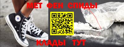 бутик Краснокаменск