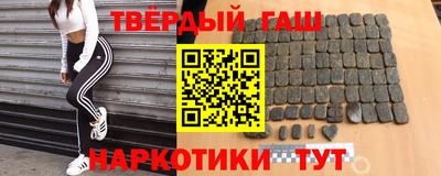бутик Краснокаменск