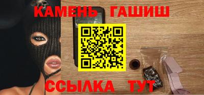 бутик Краснокаменск