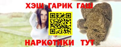 наркотики Краснодар