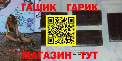 бутик Краснокаменск