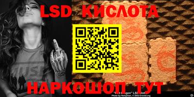 бутик Краснокаменск