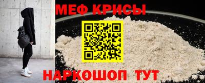 наркотики Краснодар