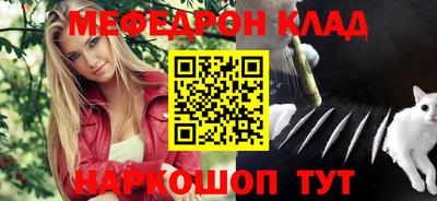 бутик Краснокаменск