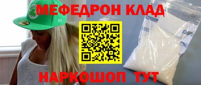 кокаин колумбия Краснознаменск