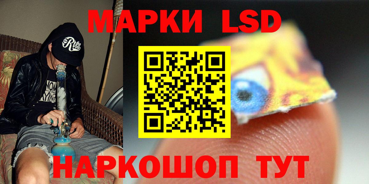 Амфетамин Избербаш