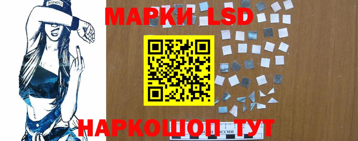 Лсд 25 экстази ecstasy  Вход с VPN  LSD-25 экстази ecstasy  Избербаш 