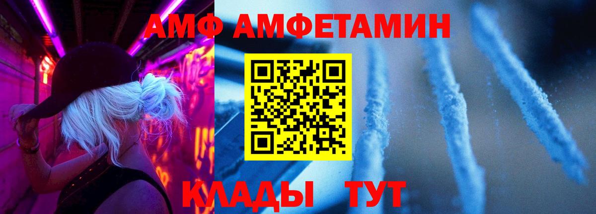 Метамфетамин Methamphetamine  Вход с VPN  Избербаш 