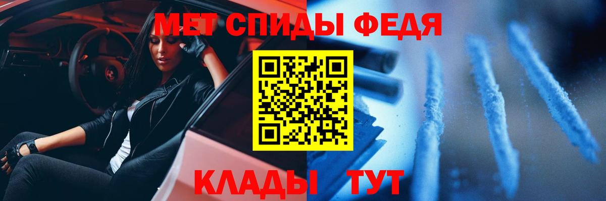 МЕТАМФЕТАМИН Methamphetamine Избербаш