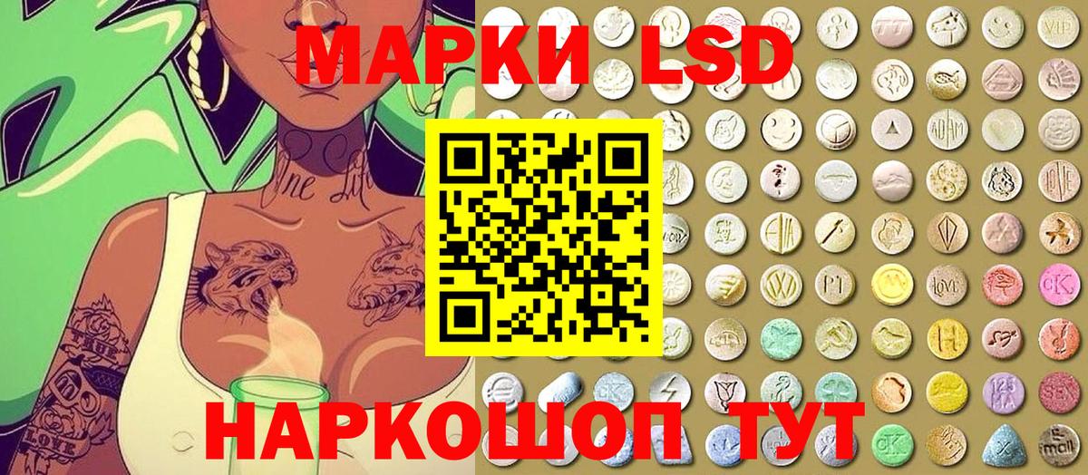 Марки NBOMe 1,5мг Избербаш
