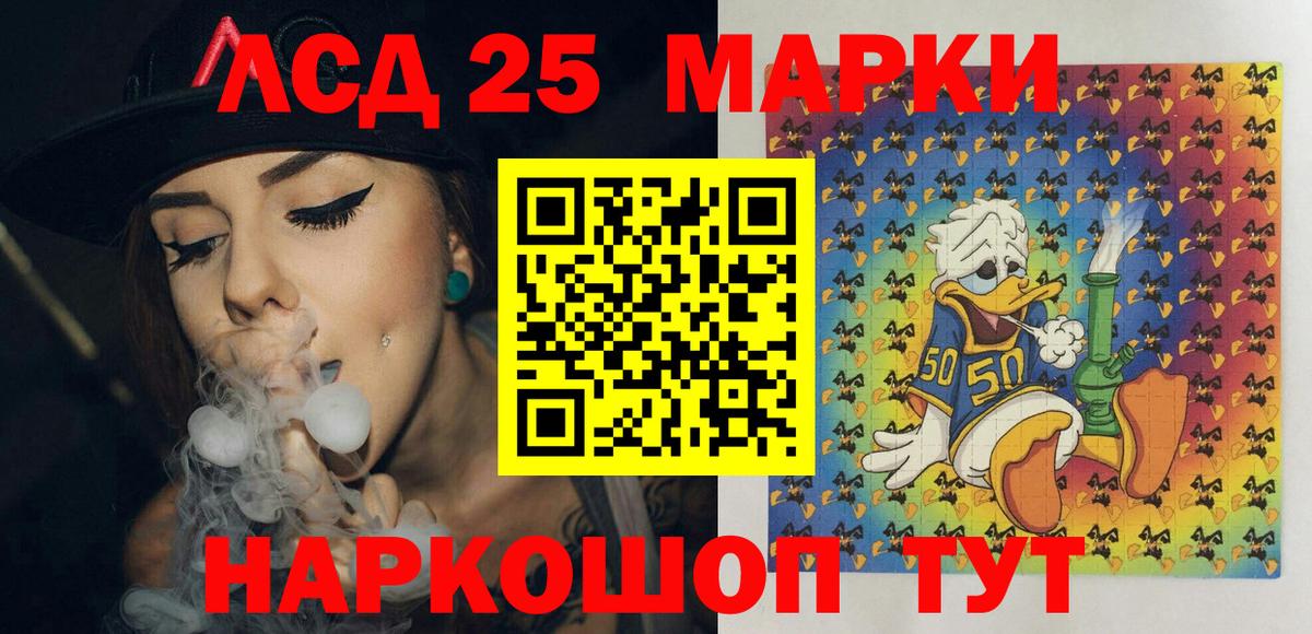 Марки N-bome  Марки NBOMe 1,8мг  Избербаш  Вход с VPN  Марки NBOMe 1,8мг 