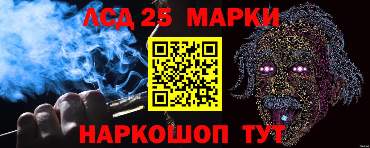 LSD-25  Избербаш  ГАШИШ  Меф   Гашиш  Вход с VPN  Марихуана  COCAIN 