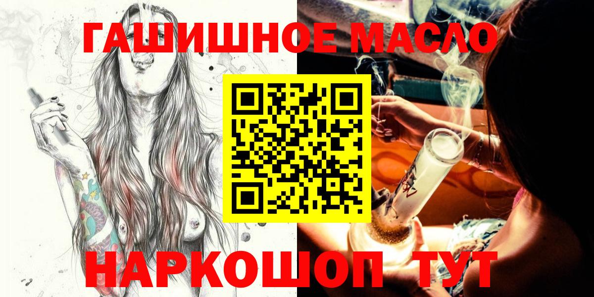 Дистиллят ТГК Wax Избербаш
