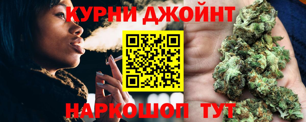 Шишки марихуана марихуана Избербаш