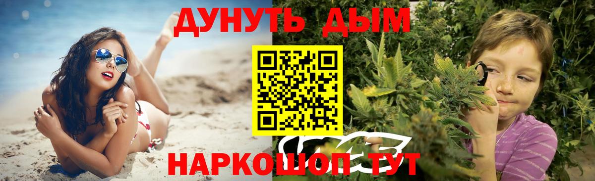 Шишки марихуана план  Канабис план  Избербаш  Вход с VPN  Канабис тримм 